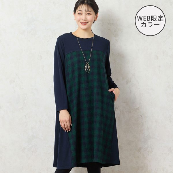 WEB限定カラーあり・3L/4Lサイズあり】チェック柄Aラインワンピース