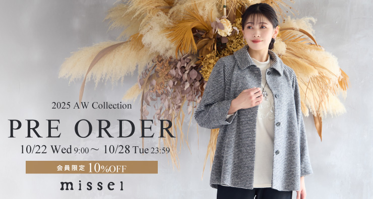 ✨新品・未使用✨MISSELジャケット　夏用 2025年最新】ミゼール ジャケットの人気アイテム - メルカリ