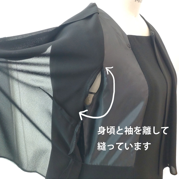 東京イギン】ノーカラー切替ブラックフォーマルスーツ