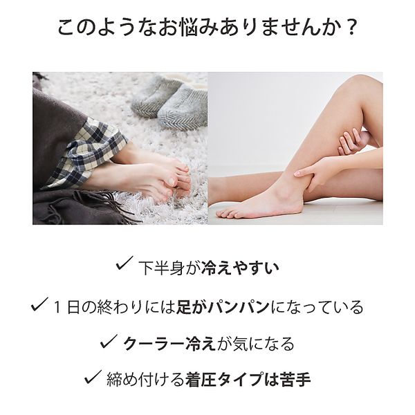 機能性アイテム】IFMC.レッグウォーマー | レディース 機能性アイテム】IFMC.レッグウォーマー | レディース