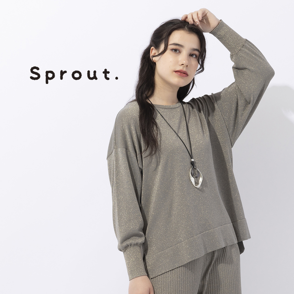 Sprout.】ドロップショルダー プルオーバーラメニット［セットアップ可