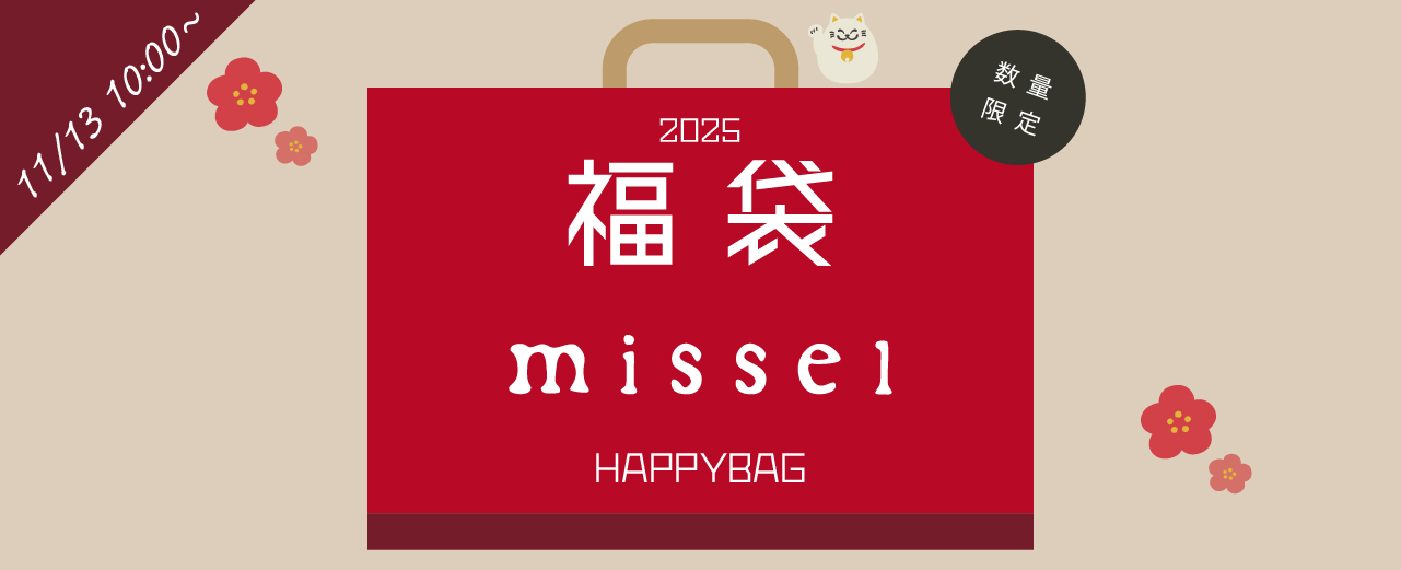 2025年新春福袋予約| 大きいサイズレディース通販【JUNIOR