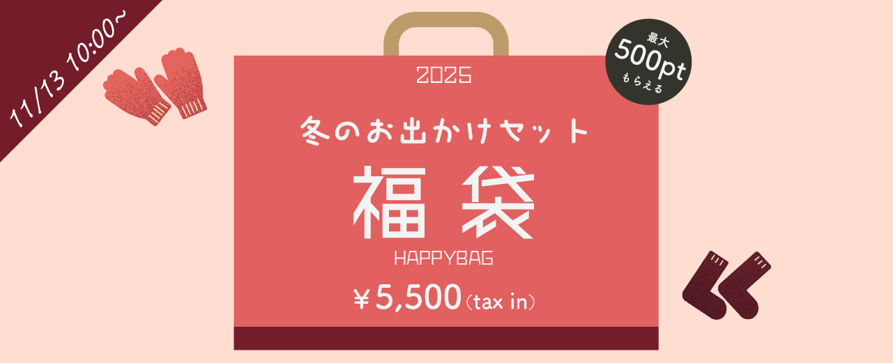2025年新春福袋予約| 大きいサイズレディース通販【JUNIOR