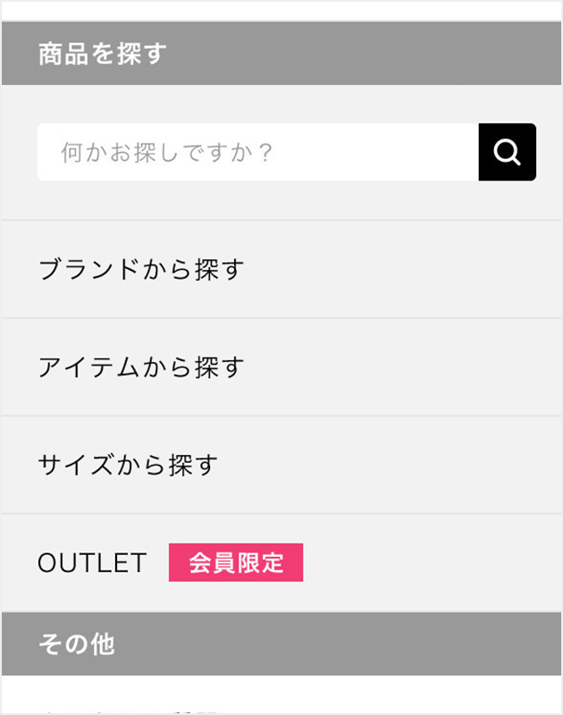【とも】まとめ買いご依頼ページ コンビニ決済】商品が売れた際のオーダーの流れ – STORES ネット