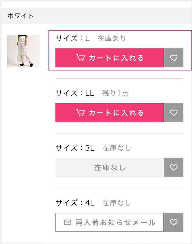 【とも】まとめ買いご依頼ページ こどものともネットショップ |