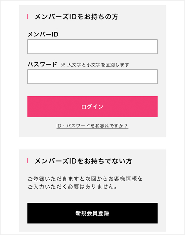 【とも】まとめ買いご依頼ページ LINE公式アカウント友だち登録してください！京都の煎餅